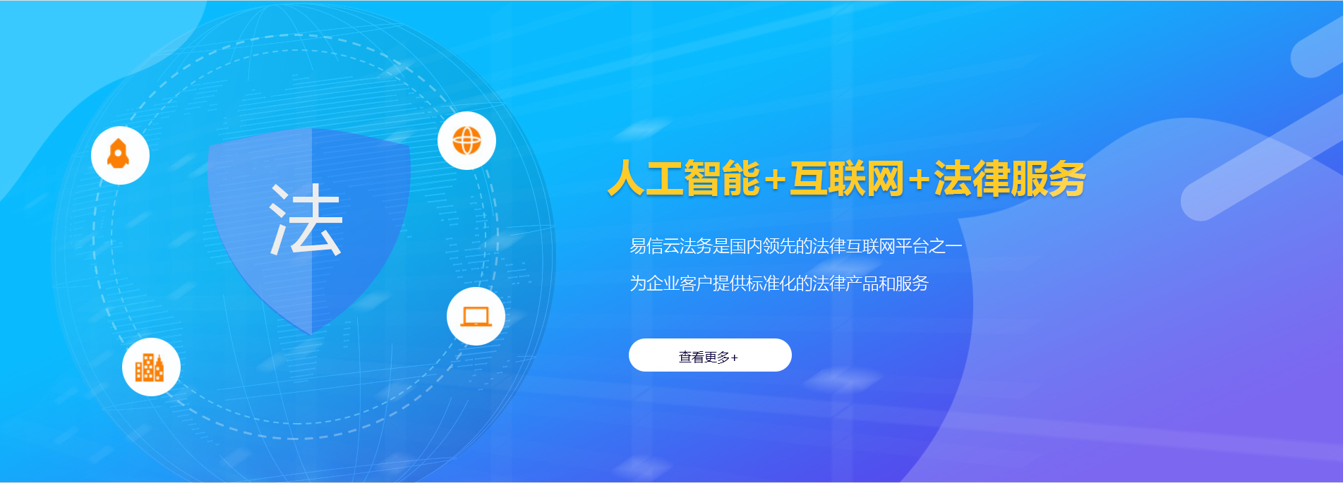 西岗律师在线咨询