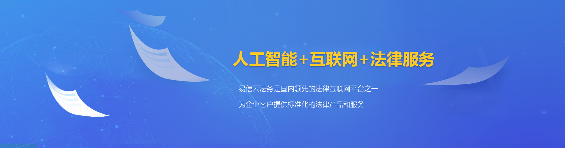 西岗律师在线咨询